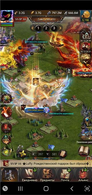 купить аккаунт Clash of Kings